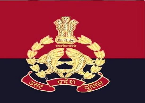 अगर UP पुलिस में नौकरी चाहिए, तो OTR जरूर करें! यहां जानें पूरी डिटेल्स और रजिस्ट्रेशन लिंक