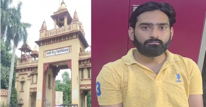 BHU में छात्र की जाति पूछकर पिटाई,आरोपी समाजवादी छात्र सभा का इकाई अध्यक्ष गिरफ्तार