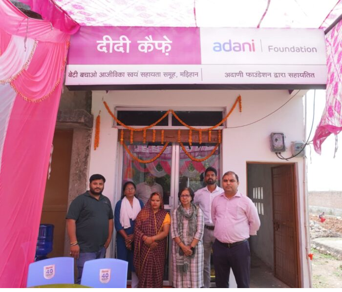 मड़िहान में अदाणी फाउंडेशन ने ‘दीदी कैफे’ की शुरुआत, ग्रामीण महिलाओं के लिए रोजगार का नया रास्ता