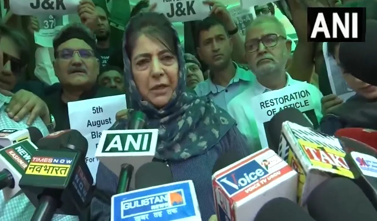 देश के लोगों जाग जाओ... PDP अध्यक्ष महबूबा मुफ्ती ने क्यों कहा ऐसा?