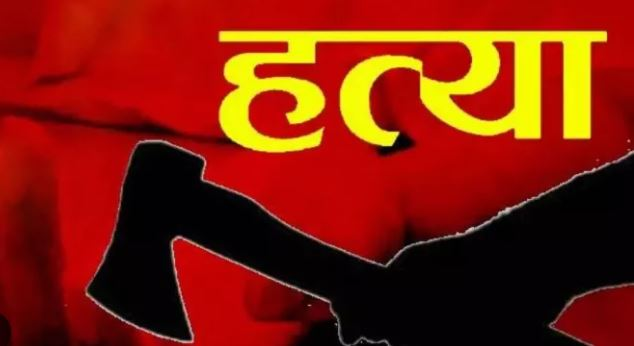 आजमगढ़ : दादा-पोते की कुल्हाड़ी से काटकर निर्मम हत्या, खून से सनी कुल्हाड़ी खेत में मिली