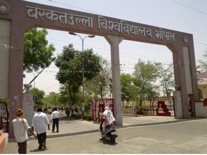 कागज पर कॉलेज हकीकत में गायब, बरकतउल्ला विश्वविद्यालय के 127 कॉलेजों में से 30 फर्जी?
