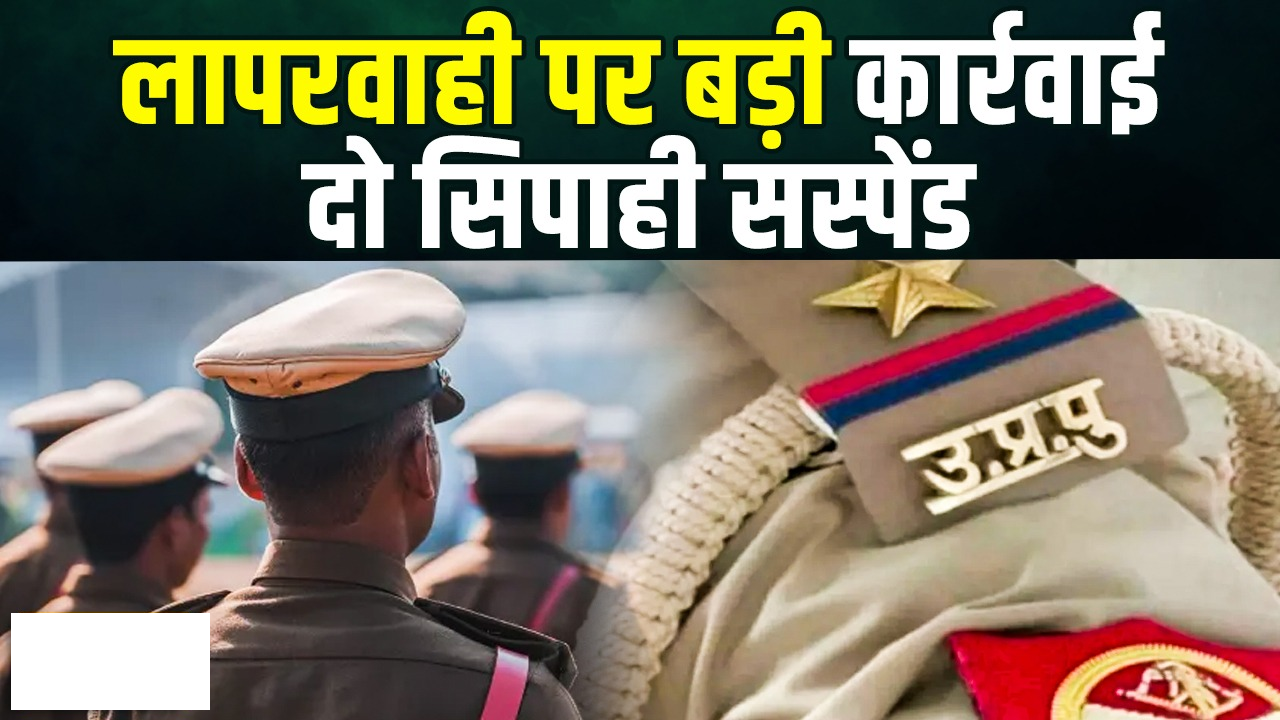 गोरखपुर में युवती की पिटाई के वीडियो पर एसएसपी का एक्शन, थानेदार और चौकी प्रभारी लाइन हाजिर, दो पीआरवी सिपाही निलंबित