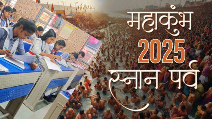 छात्रों के लिए जरूरी खबर! जानिए इस बार कब से शुरू होगी हाईस्कूल व इण्टरमीडिएट की परीक्षाएं