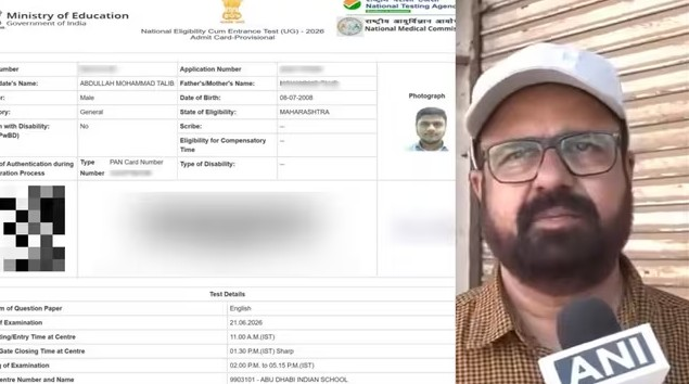 NTA पर फिर फूटा राहुल गांधी का गुस्सा, नागपुर के छात्र का NEET Re-Exam सेंटर अबू धाबी