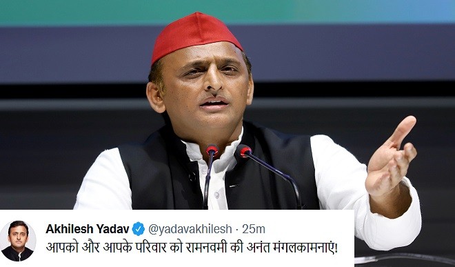 महानवमी पर अखिलेश ने दी रामनवमी की बधाई! बीजेपी बोली- जनता को मत पहनाइए टोपी, वह आप पर ज्यादा अच्छी लगती है