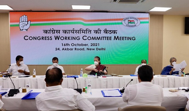 संगठनात्मक चुनाव का पूरा कार्यक्रम तैयार, अध्यक्ष पद के लिए सितंबर में होगा चुनाव: सूत्र