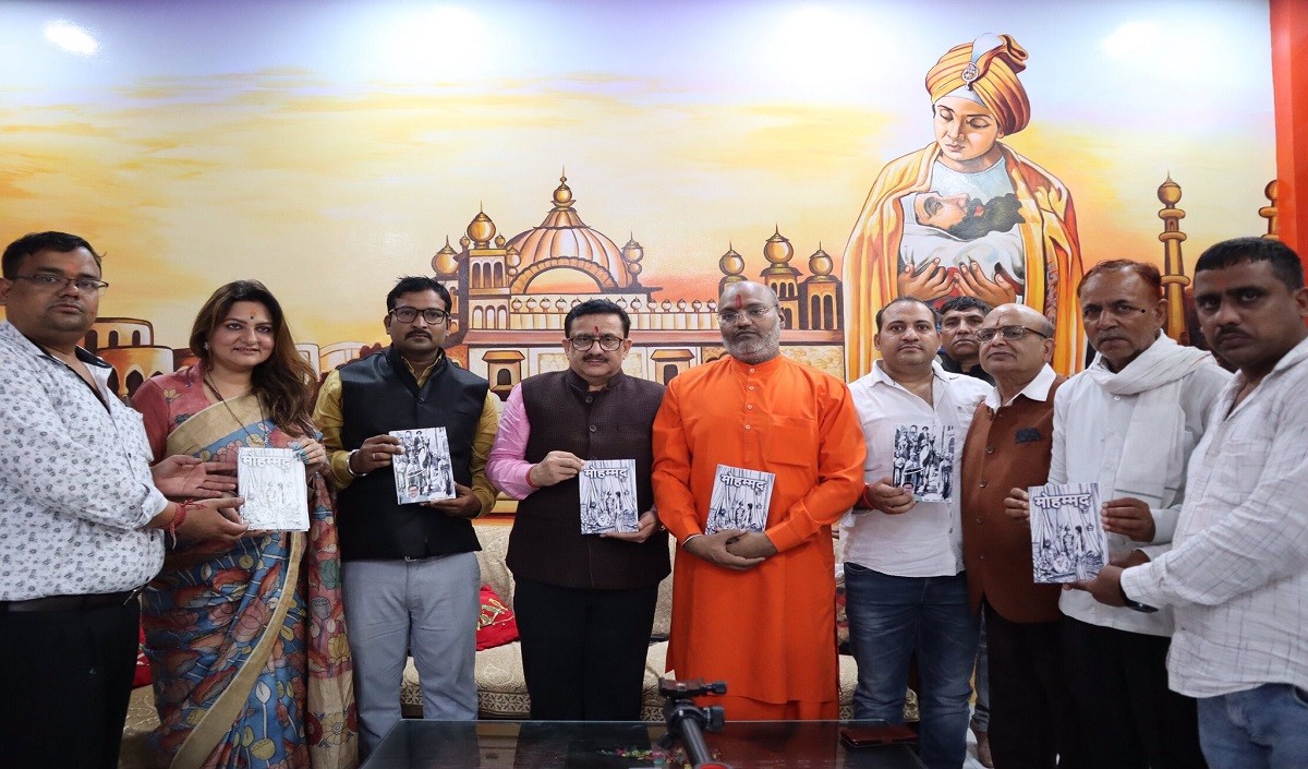 वसीम रिजवी ने मोहम्मद किताब में ऐसा क्या लिख दिया जिससे मच गया बवाल, महंत यति से कराया विमोचन