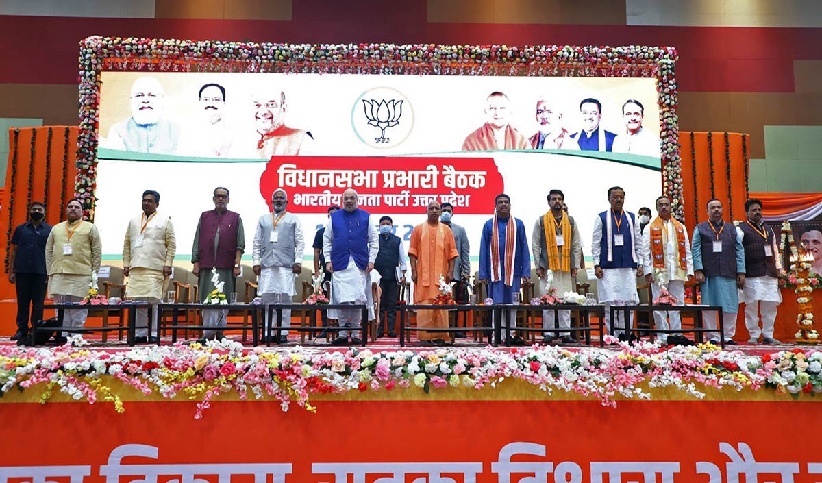 अमित शाह ने यूपी में दिया 300+ सीटों का नारा ट्रेनों का किराया घटने से रेलयात्री खुश