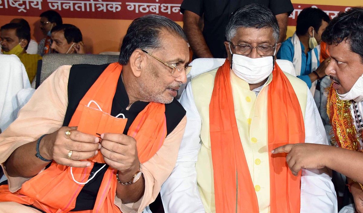 विपक्षी दलों ने उत्तर प्रदेश को बनाया बीमारू राज्य : राधा मोहन सिंह