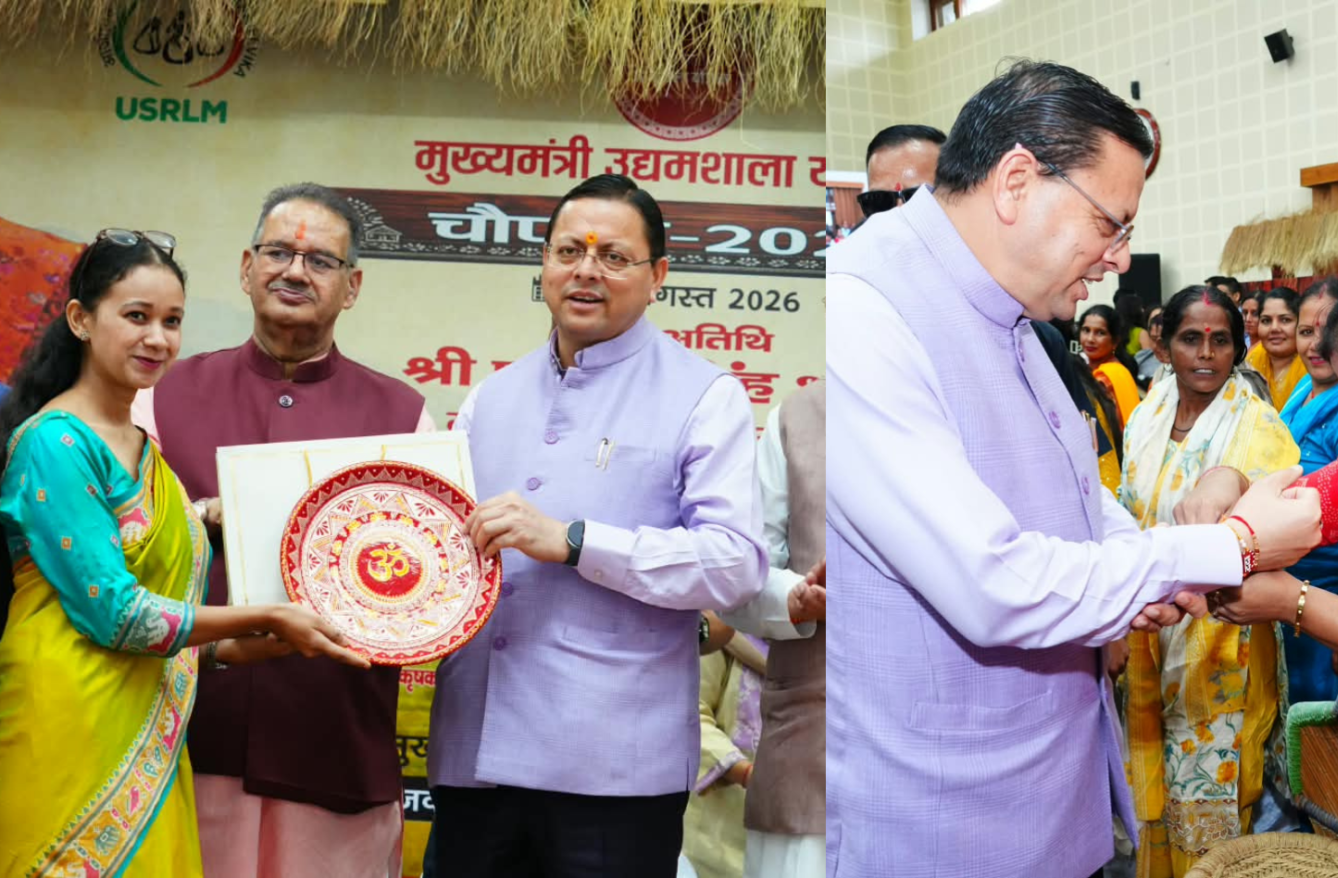 उत्तराखंड के गांवों को आत्मनिर्भर बनाने के लिए सीएम धामी ने उठाया बड़ा कदम, देहरादून में खुलेगा खास विपणन केंद्र!