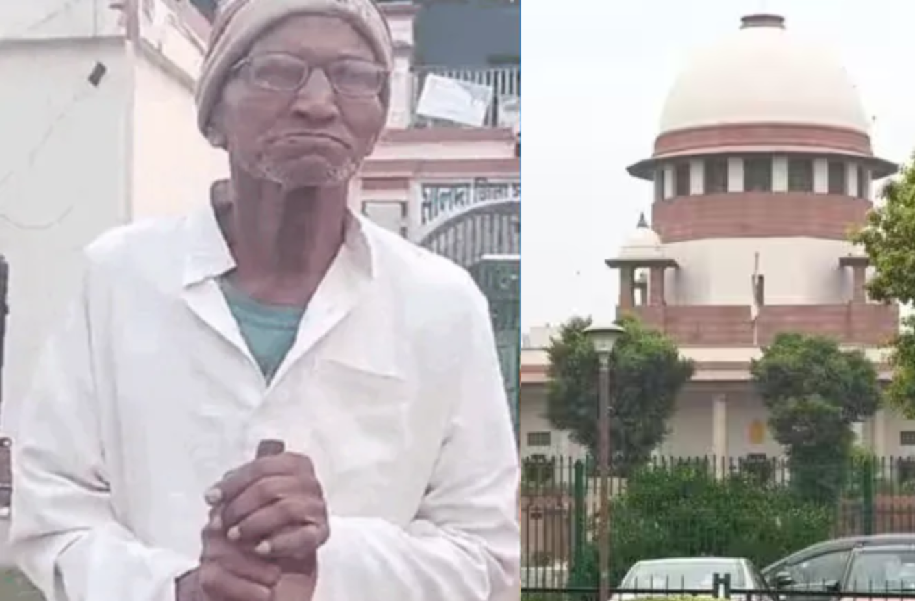105 साल के बुजुर्ग को सुप्रीम कोर्ट ने दी बड़ी राहत, उम्रकैद की बाकी सजा माफ कर बंद किया मर्डर केस