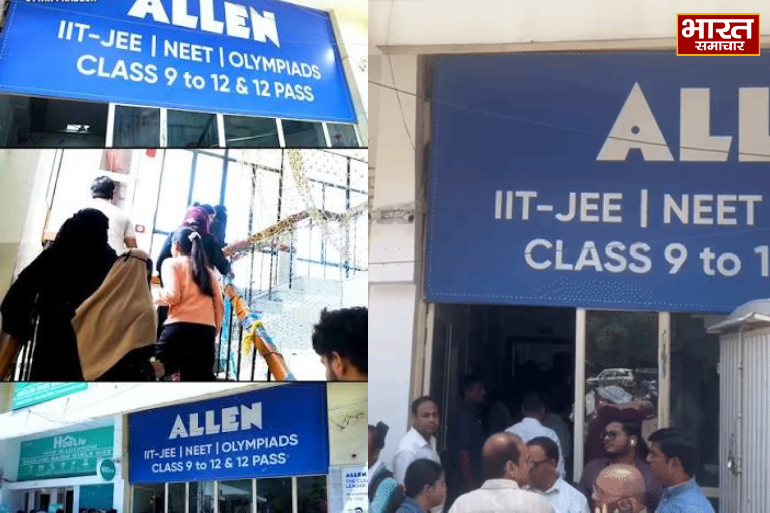 लखनऊ में एलडीए की बड़ी कार्रवाई, मशहूर ‘ALLEN कोचिंग’ को किया सील, नियमों और नक्शे के उल्लंघन का आरोप