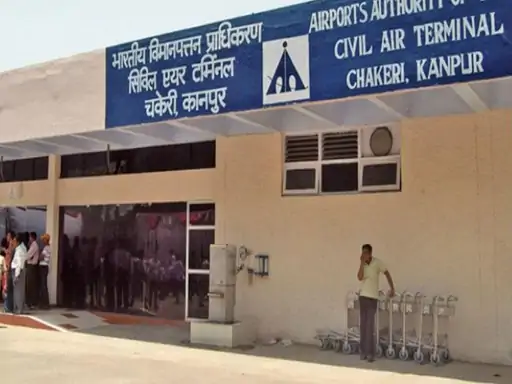 चकेरी एयरपोर्ट क्या 31 मई तक तैयार हो सकेगा