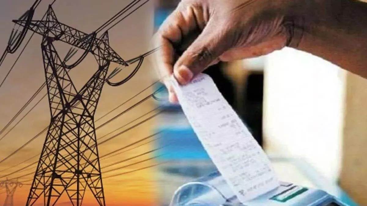 UP: महंगा होगा नया बिजली कनेक्शन, दोगुना हो जाएगा रेट