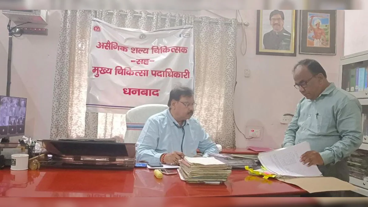 हृदय रोगी...  RIMS में कल से लगेगा हेल्‍थ कैंप, मुफ्त में होगा इलाज, ऐसे करें रजिस्‍ट्रेशन