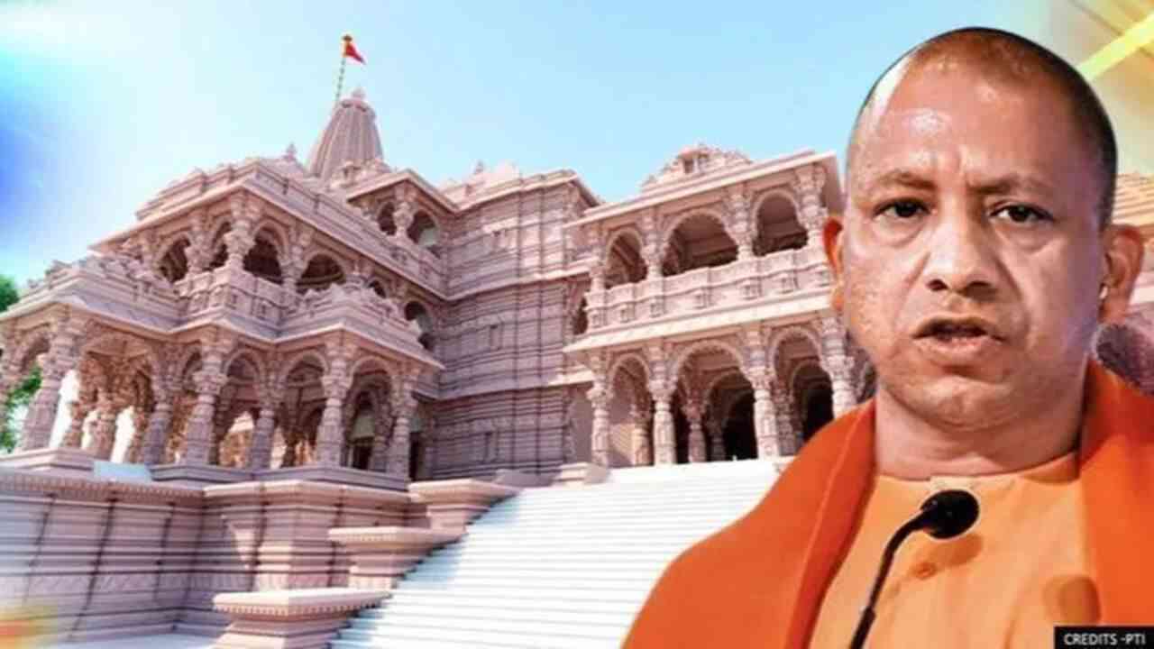 UP: मुख्यमंत्री योगी आदित्यनाथ ने Ayodhya में 400 करोड़ रुपये की अवसंरचना परियोजनाओं को मंजूरी दी