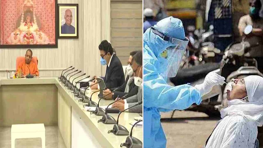 24 घंटे में 572 नए कोरोना पॉजिटिव मिले CM योगी ने टीम-9 के अधिकारियों संग की बैठक