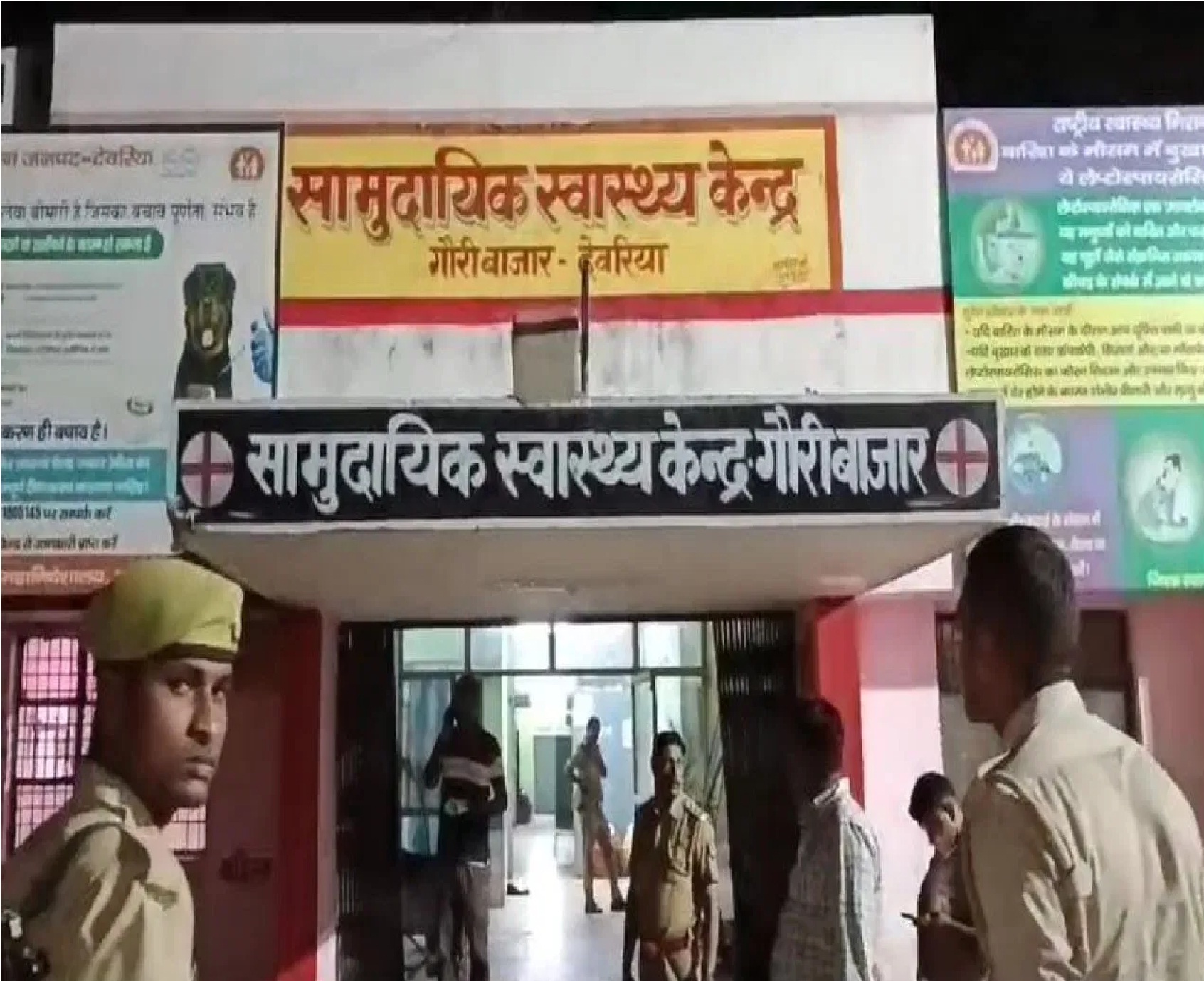 Deoria में लड़कियों पर एसिड फेंका, रात में हो गया एनकाउंटर, दोनों बदमाशों के पैर में लगी गोली