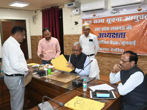 देवरिया: राज्य सूचना आयुक्त ने कलेक्ट्रेट सभागार में की सुनवाई, 165 मामले हुए निस्तारित