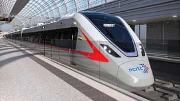 रैपिड रेल में यात्री उठा पाएंगे फ्री वाई-फाई लुत्फ इमरजेंसी सेवाओं के लिए मिलेगा ग्रीन कॉरिडोर