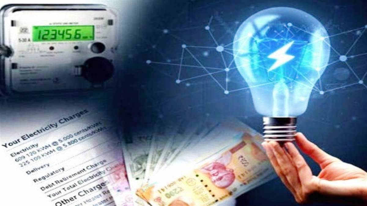 UP: बिजली उपभोक्ताओं के लिए OTS योजना; 15 मार्च से ओटीएस ला सकता है पावर कॉरपोरेशन