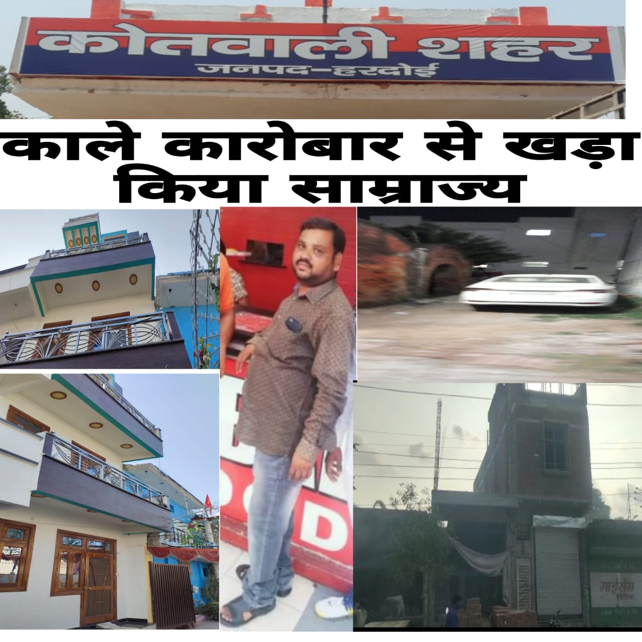 युवाओं का जीवन उजाड़ कर सट्टा बाजार बदस्तूर हो रहा गुलज़ार , कानून की पकड़ से दूर अब भी असल गुनहगार