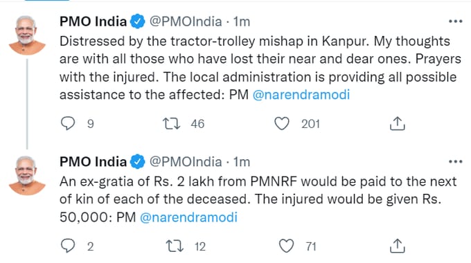 कानपुर में भीषण हादसा , ट्रैक्टर ट्राली पलटने से अब तक 27 की मौत की खबर, 30 घायल 