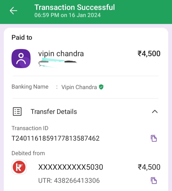 रिश्वत के नाम सिपाहियों ने 4500 रुपए युवक के खाते से कराए ट्रांसफर,एसपी ने सीओ को सौंपी मामले की जांच