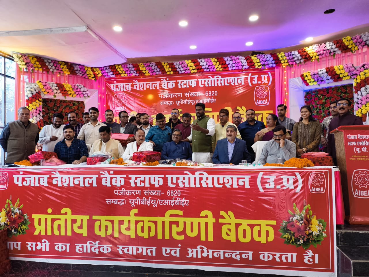मांगे नही मानी गईं तो बैंक कर्मी करेंगे दो दिनों की हड़ताल  