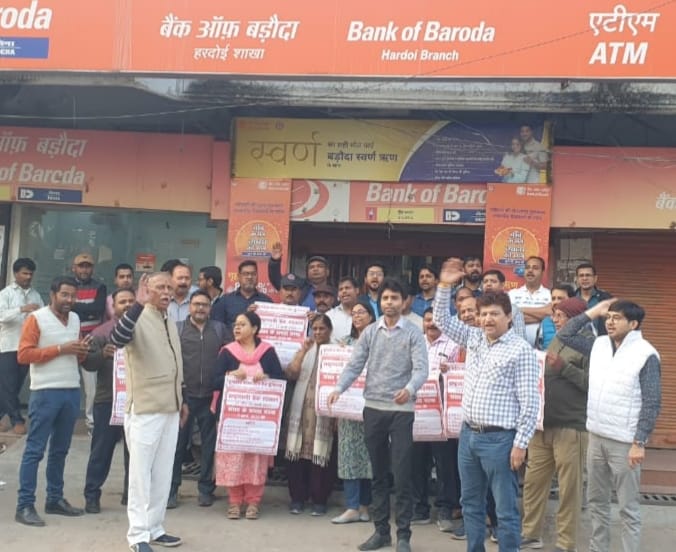 वीकेंड ऑफ सहित अपनी मांगों को मनवाने के लिए लामबंद हुए बैंक कर्मी , दो दिन की करेंगे हड़ताल