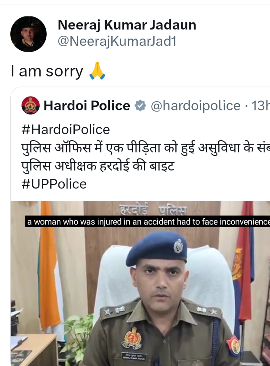 सिपाहियों ने दिखाई संवेदनहीनता , एसपी ने कहा I am Sorry , आगे से नही होगा