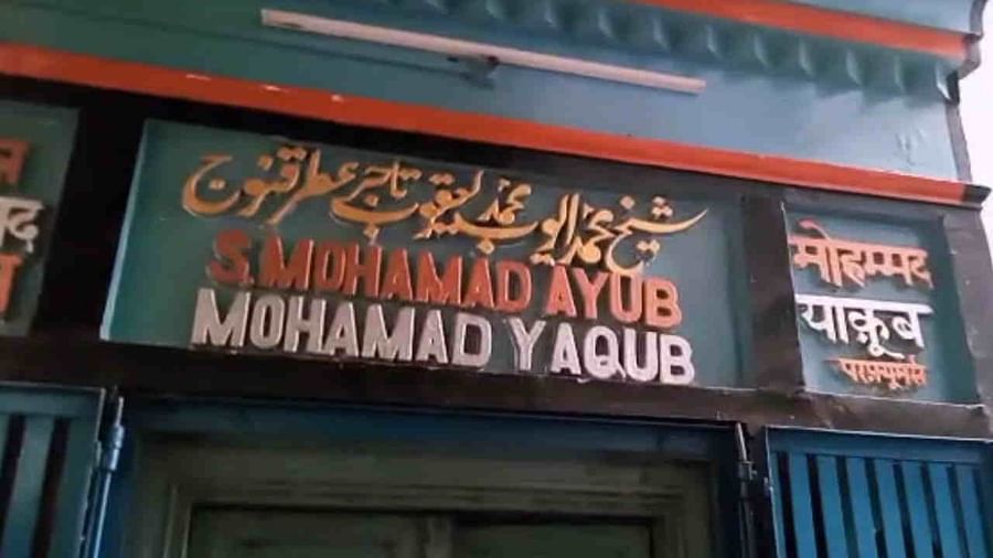 इत्र व्यापारी पुष्पराज जैन पम्पी के घर पर IT का छापा याकूब परफ्यूम के यहां भी छापेमारी