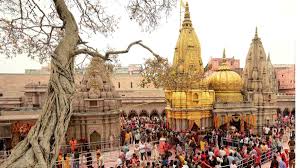 UP: काशी विश्वनाथ मंदिर में टूटा रिकॉर्ड, 7 साल में चार गुना बढ़ी आय, दान और दर्शनार्थियों की संख्या में लगातार हो रही वृद्धि