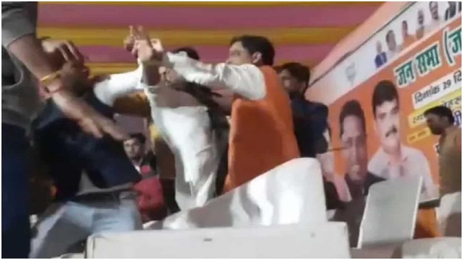 कन्नौज में जनविश्वास यात्रा की जनसभा के दौरान आपस में भिड़े BJP नेता मंच पर बैठने को लेकर चले लात-घूंसे
