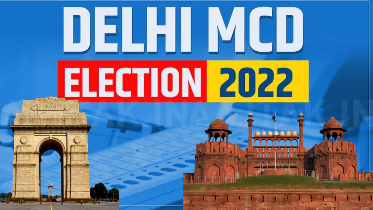 New Delhi: MCD चुनाव में AAP के सबसे अधिक नामांकन पत्र खारिज, कुल 1100 हुए हैं रद्द