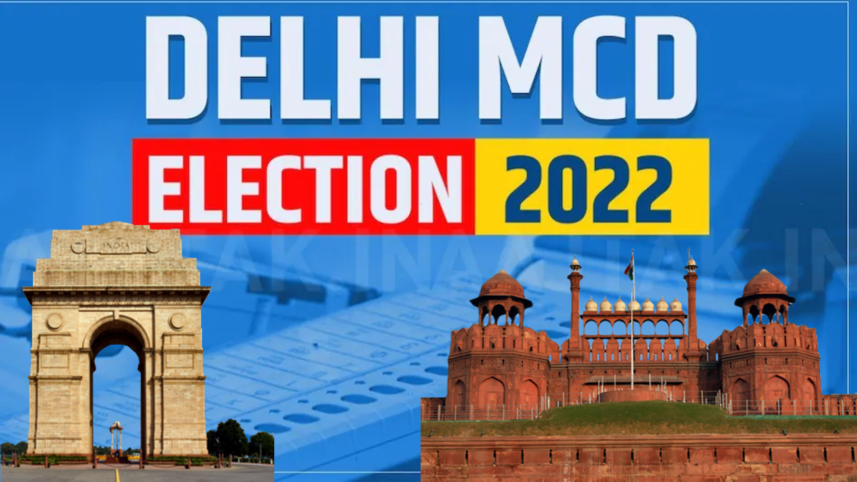 New Delhi: MCD चुनाव में AAP के सबसे अधिक नामांकन पत्र खारिज, कुल 1100 हुए हैं रद्द