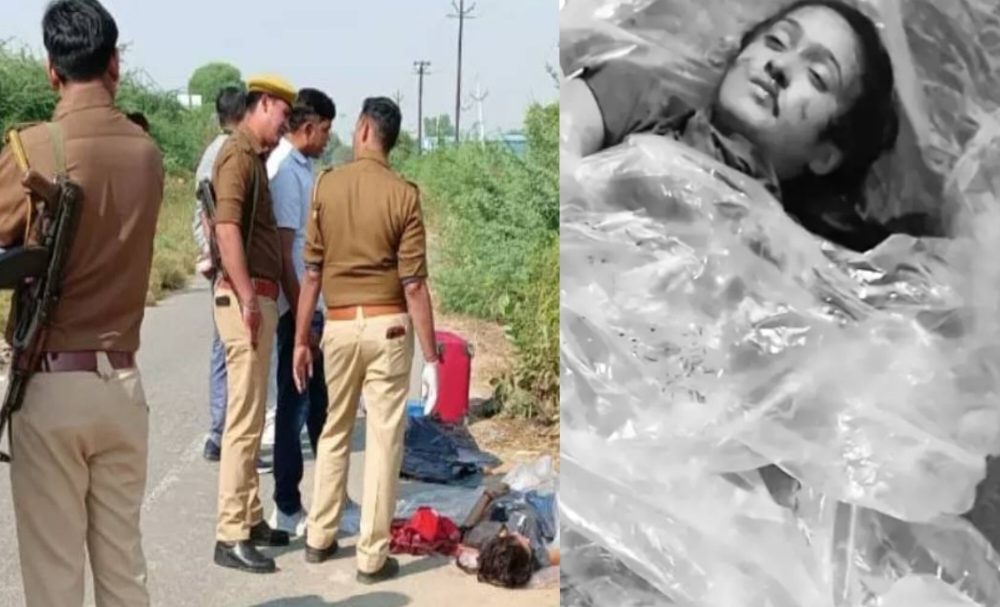 यमुना एक्सप्रेस-वे पर सूटकेस में मिली लड़की की लाश