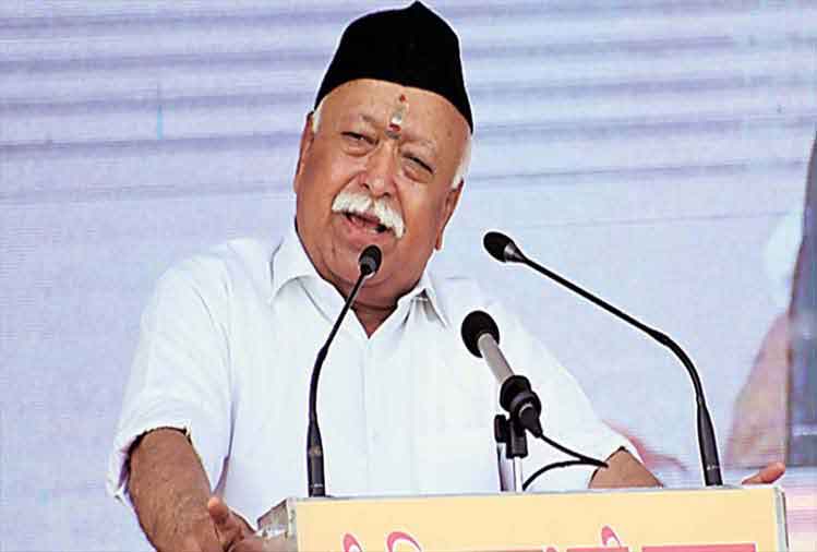 Mohan Bhagwat के बयान पर फिर खड़ा हुआ विवाद, जानिये ताजा मामला क्या है?