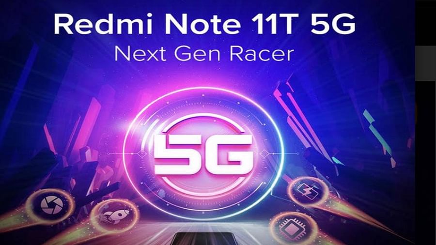 Redmi Note 11T 5G भारत में 30 नवंबर को होगा लॉन्च, जानिए स्पेसिफिकेशन और कीमत