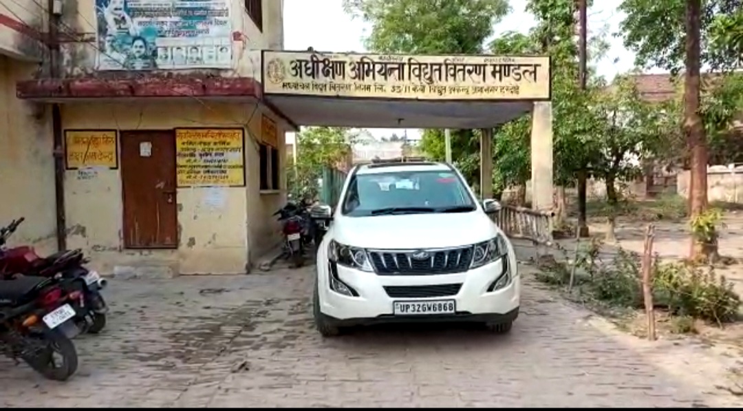 बिजली विभाग की सरकारी विभागों पर 35 करोड़ 52 लाख रुपये की देनदारी ,बकाया वसूलने में विभाग के छूट रहे पसीने