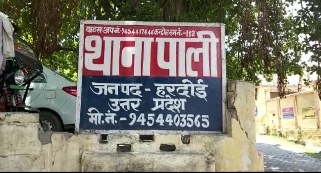 लव ज़ेहाद का शिकार हुई छात्रा , प्रिंस मिश्रा बन रज्जाक ने छात्रा से दोस्ती कर किया उसके साथ रेप 