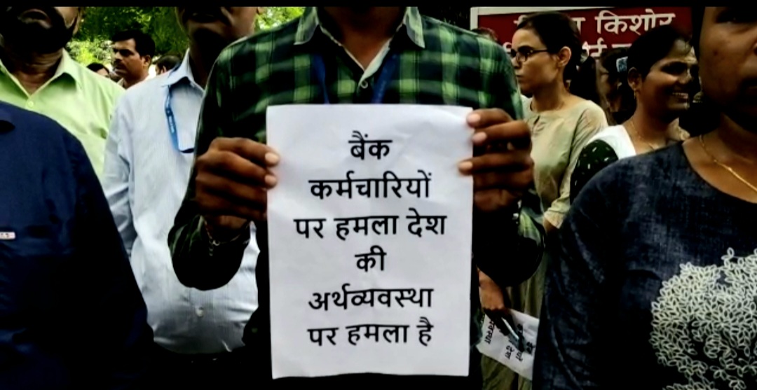 बकाया वसूल करने गए बैंक मैनेजर पर कर्जदार ने तानी रायफल , मारे 20 थप्पड़ 