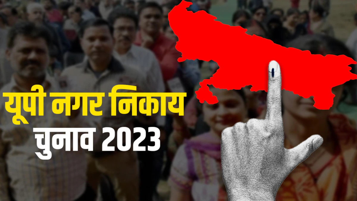 UP Nikay Chunav 2023: UP निकाय चुनाव में BSP नया फॉर्मूला टेस्ट कर रही, सफल हुई तो बनाएगी इसे लोकसभा की स्ट्रेटेजी