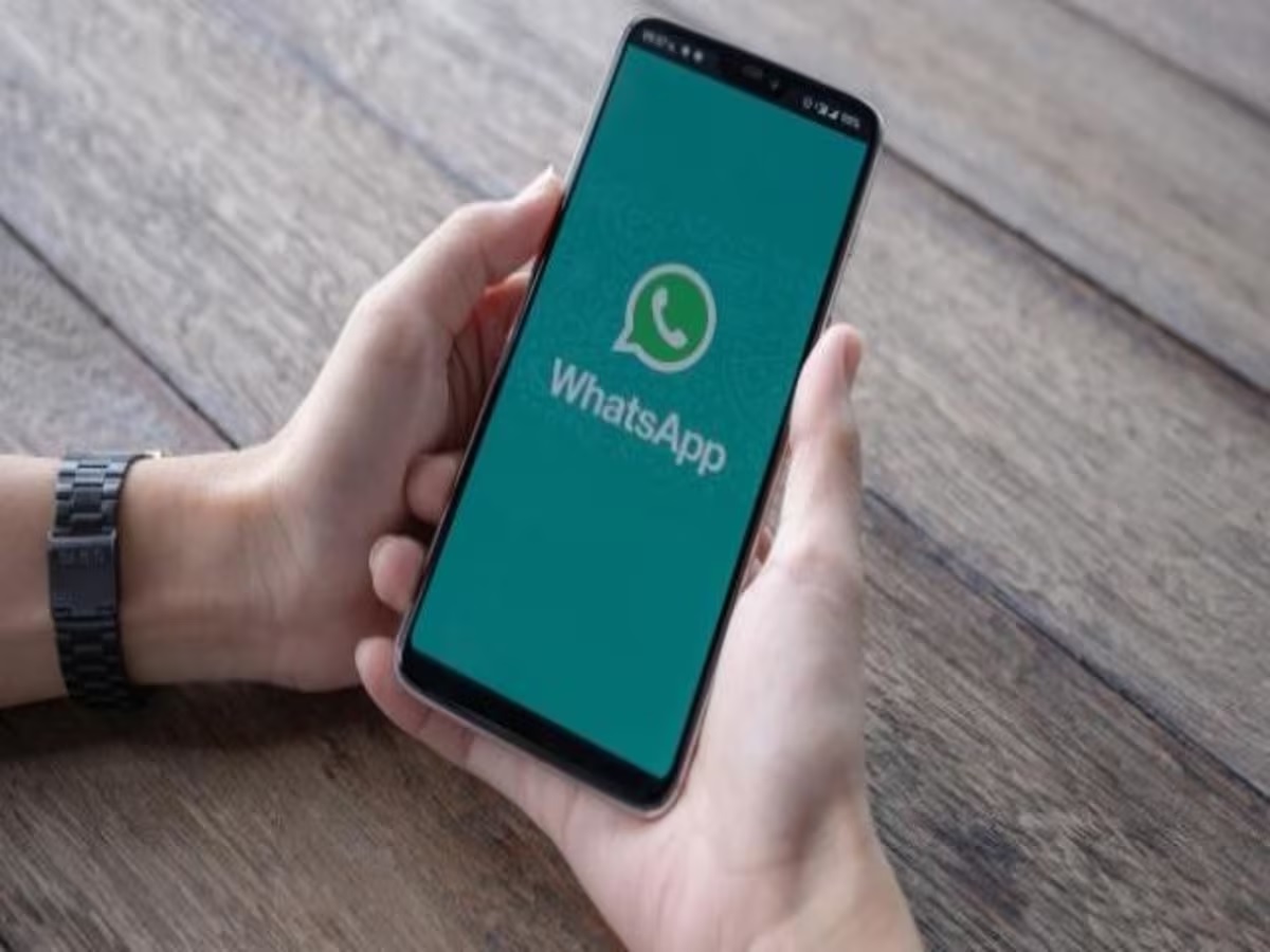 WhatsApp पर फोटो शेयर करते हैं तो आपके लिए आ रहा है ये झक्कास फीचर, जानें