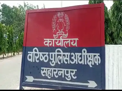 जिला गन्ना अधिकारी से 36 हजार की ठगी केदारनाथ ओर बद्रीनाथ की यात्रा के लिए लिया था पैकेज 11 मई को होना था रवाना