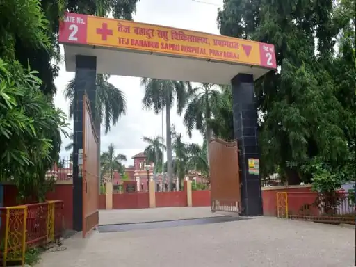 प्रयागराज में स्वास्थ्य विभाग की बड़ी लापरवाही सेवा समाप्ति के बाद 2 साल तक बुलाया गया अस्पताल