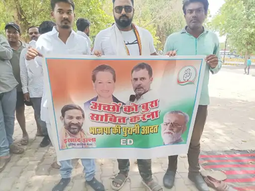 राहुल गांधी के समर्थन में धरने पर बैठेंगे कांग्रेेसी