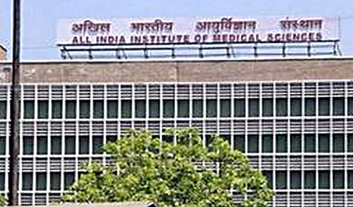 एम्स में 300 रुपये कीमत तक के मेडिकल जांच का शुल्क नहीं लगेगा