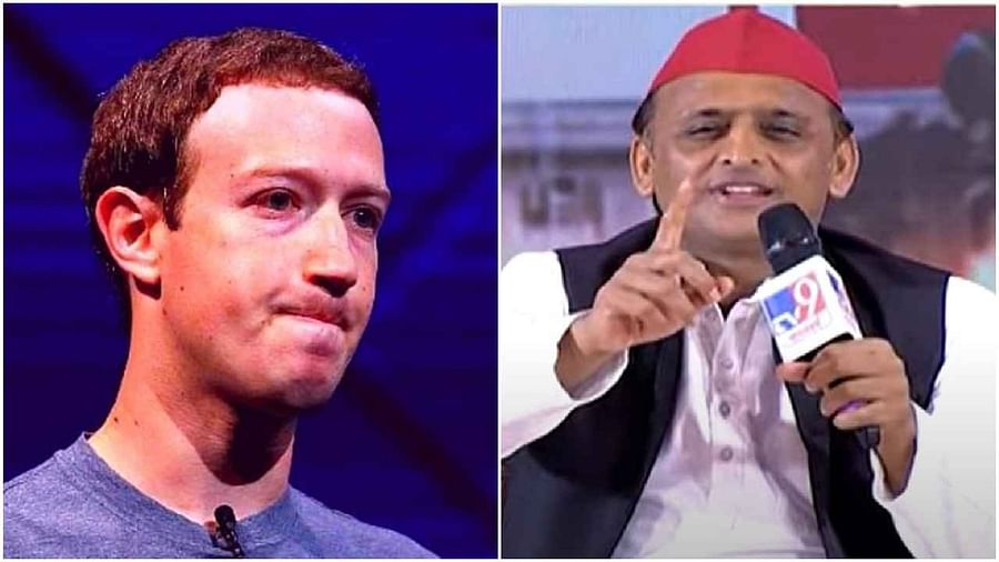 अखिलेश यादव की छवि खराब करने के आरोप में मार्क जुकरबर्ग के खिलाफ केस दर्ज जांच के बाद नाम हटाया गया; जानें पूरा मामला